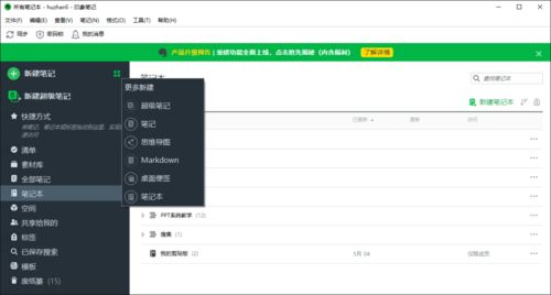 18款高效开发利器 助力计算机软件开发的必备工具