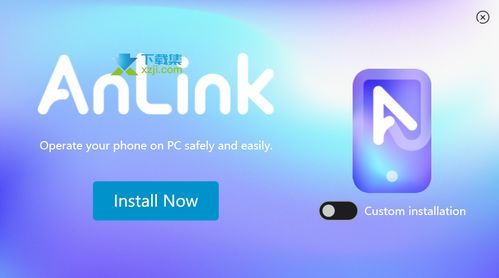 AnLink 一键投屏，轻松解决截图与文件传输难题的智能开发伴侣