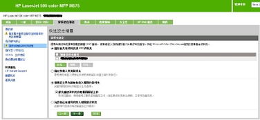 一站式指导 HP打印机、笔记本电脑、台式机及其他产品软件与驱动下载与客户技术支持